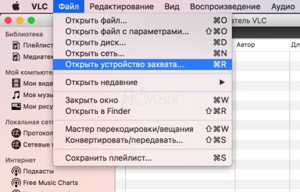 5 Player VLC funcții pentru Mac, Windows sau computer Linux, despre care s-ar putea să nu știți, știri