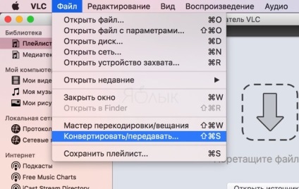 5 Функцій плеєра vlc для комп'ютера mac, windows або linux, про які ви могли не знати, новини