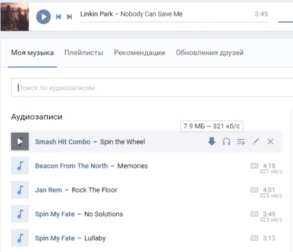 7 Способів, як скачувати музику з вконтакте 2017