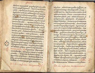 Apostolul (cartea, 1564)