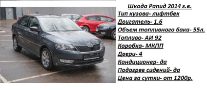 Închirieri auto în Nizhny Tagil