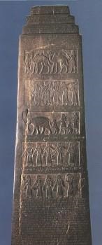 Assyrian relief - arta Orientului Mijlociu si Mesopotamiei - arta arhitecturala - istorie