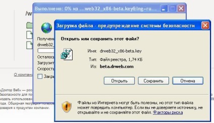 Luăm cheia și programul drweb, împărtășim experiența noastră de calculator