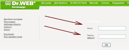 Luăm cheia și programul drweb, împărtășim experiența noastră de calculator