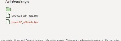Luăm cheia și programul drweb, împărtășim experiența noastră de calculator