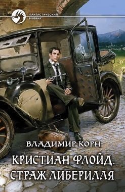 Blues de câini vagabonzi - Karina Tikhonova, descărcare gratuită în fb2, txt, epub, pdf