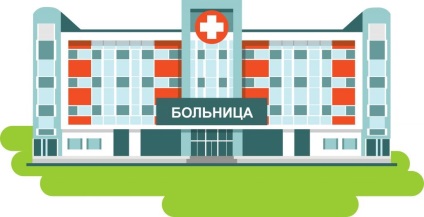 Spitalul din Gagra