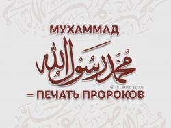 Mă voi ruga pentru soțul meu ... Islamul din Daghestan