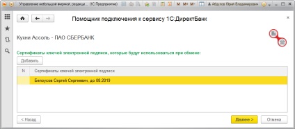 Olvassa el egy új cikket a közvetlen bankváltásról a banki bankkal a közvetlen bank technológiájával