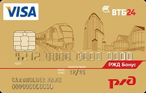 Card de debit - cele mai profitabile oferte de bănci stabile în Rusia