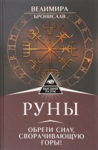 Денис (карма), стойността на името