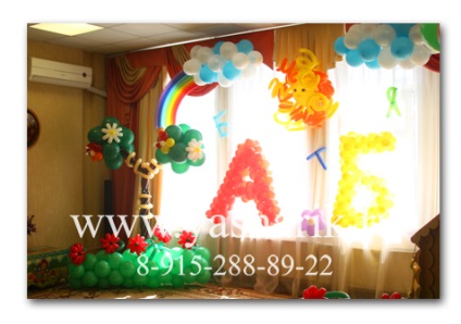 Gradinite - decorare cu baloane