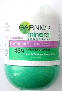 Deodorant antiperspirant mineral - control activ 48h - de la garnier - recenzii, fotografii și preț