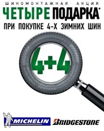 Discuri pe opel astra j în Izhevsk - roți magazin online gratuit