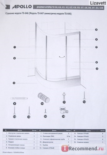 Cabină de duș appollo ts-646 - 