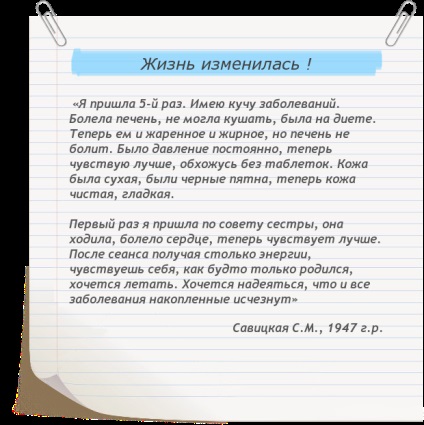 Dusupov 7 sesiuni - 31 martie 2013 - Dusupov basalkan - în numele vieții