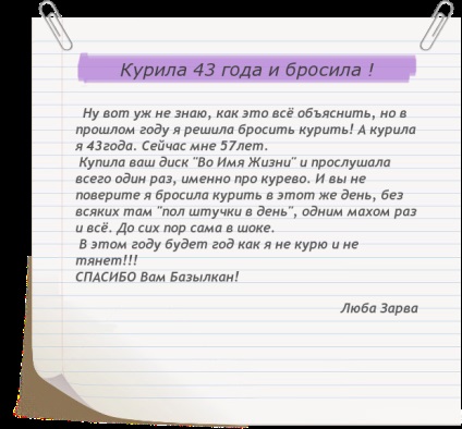 Dusupov 7 sesiuni - 31 martie 2013 - Dusupov basalkan - în numele vieții