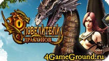 Fantasy 2 evolution joacă online gratuit