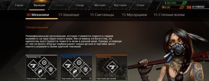 Hyde crossout pentru turnare pentru începători