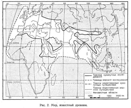 Geografia în statele antice