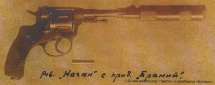 Silencer pentru revolver