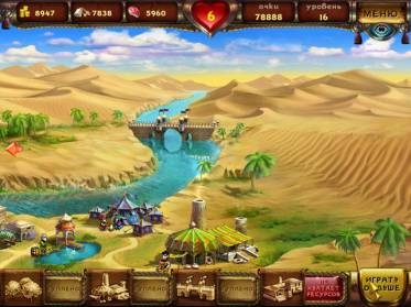 Jocul Cradle of Persia - descărcați versiunea completă a jocului