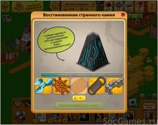 Jocul de război în contact - revizuire, cheat coduri, bug-uri, secrete