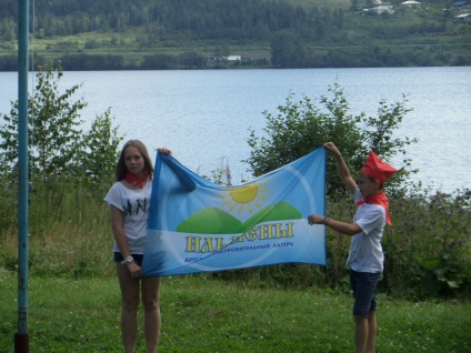 Ilmeny (tabără de sănătate pe lacul Ilmen)