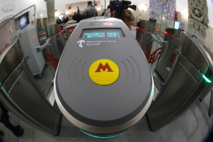 Proprietatea metroului din Moscova a fost asigurată pentru 1 trilion de ruble - declarații
