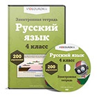 Az általános iskolai tanuló egyéni oktatási pályája - első osztályok, tervezés