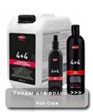 Indola professional косметика індолу для волосся