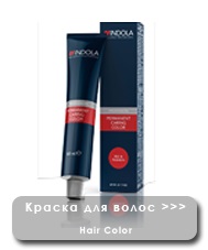 Indola profesionale produse cosmetice pentru păr