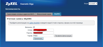 Instrucțiuni pentru configurarea skydns în zyxel keenetic skydns