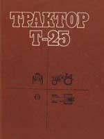 Manualul de reparații pentru tractorul t-25
