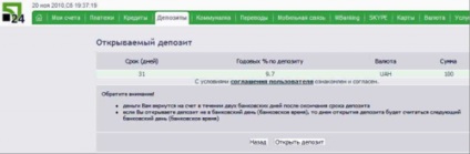 Internet banking privat-24 și posibilitățile sale - ukraine - director articole