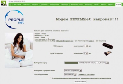 Internet banking privat-24 și posibilitățile sale - ukraine - director articole