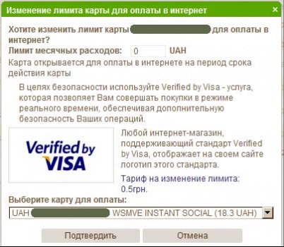 Інтернет-банкінг приват-24 і його можливості - Україна - каталог статей