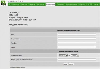 Internet banking privat-24 és annak lehetőségei - ukrajna - cikkek könyvtár