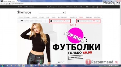 Magazin online Shein (sheinside)