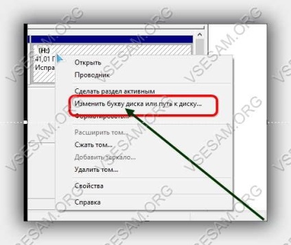 Cum de a schimba litera de unitate pe Windows 7 - ferestre 10