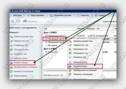 Cum de a schimba litera de unitate pe Windows 7 - ferestre 10