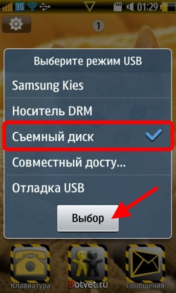 Hogyan telepíthetek játékokat a samsung gt-s8500 hullámra