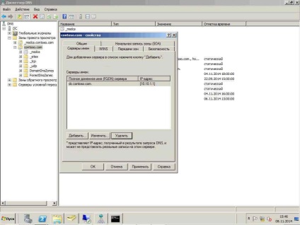 Cum se configurează serverul dns în serverul Windows 2008r2-2, configurați serverele Windows și linux