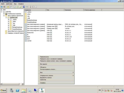 Cum se configurează serverul dns în serverul Windows 2008r2-2, configurați serverele Windows și linux