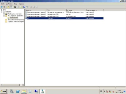 Cum se configurează serverul dns în serverul Windows 2008r2-2, configurați serverele Windows și linux