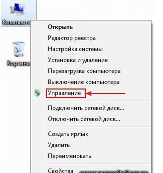 Cum să dezactivați actualizarea Windows 7 aici!