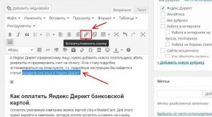 Hogyan nyisson meg egy linket egy új ablakban a wordpress, a keresetek az interneten