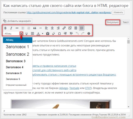 Cum de a scrie postări într-un editor de text (html) și vizual wordpress, creând site-uri web și câștigați bani