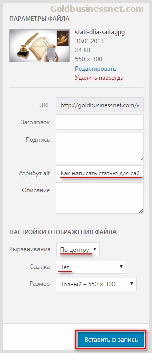 Cum de a scrie postări într-un editor de text (html) și vizual wordpress, creând site-uri web și câștigați bani