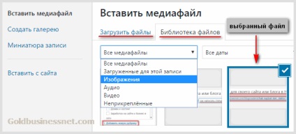 Cum de a scrie postări într-un editor de text (html) și vizual wordpress, creând site-uri web și câștigați bani